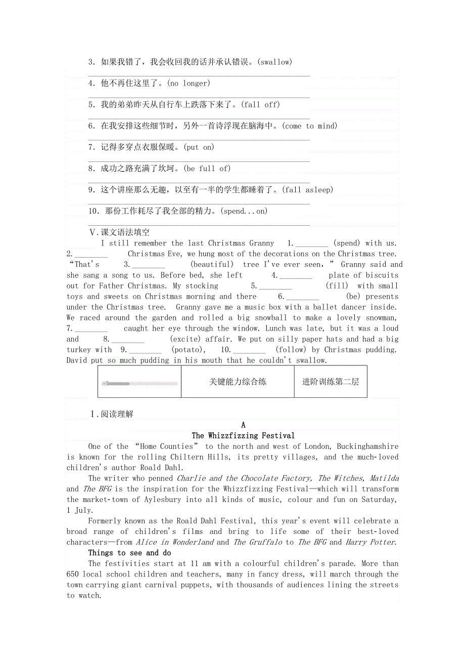 2020-2021学年新教材高中英语 Unit 3 Celebrations Part 4 Lesson 3 Memories of Christmas层级练（含解析）北师大版必修第一册.doc_第2页