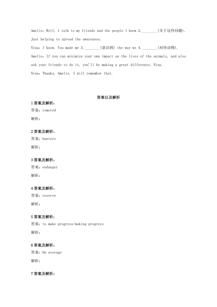 2020-2021学年新教材高中英语 Unit 2 The Olympic Games Listening and Speaking .doc_第2页