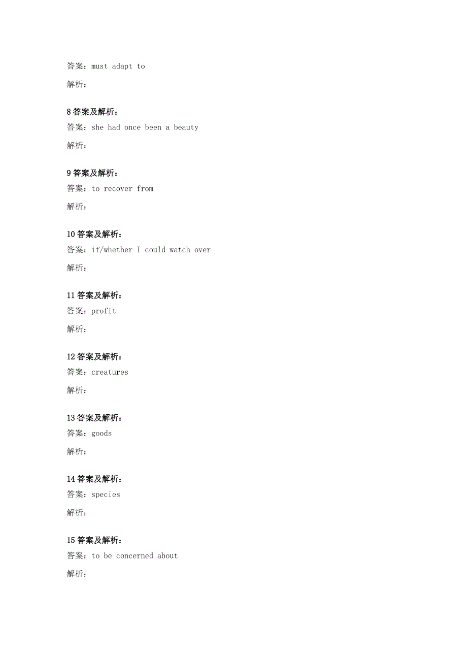 2020-2021学年新教材高中英语 Unit 2 The Olympic Games Listening and Speaking .doc_第3页