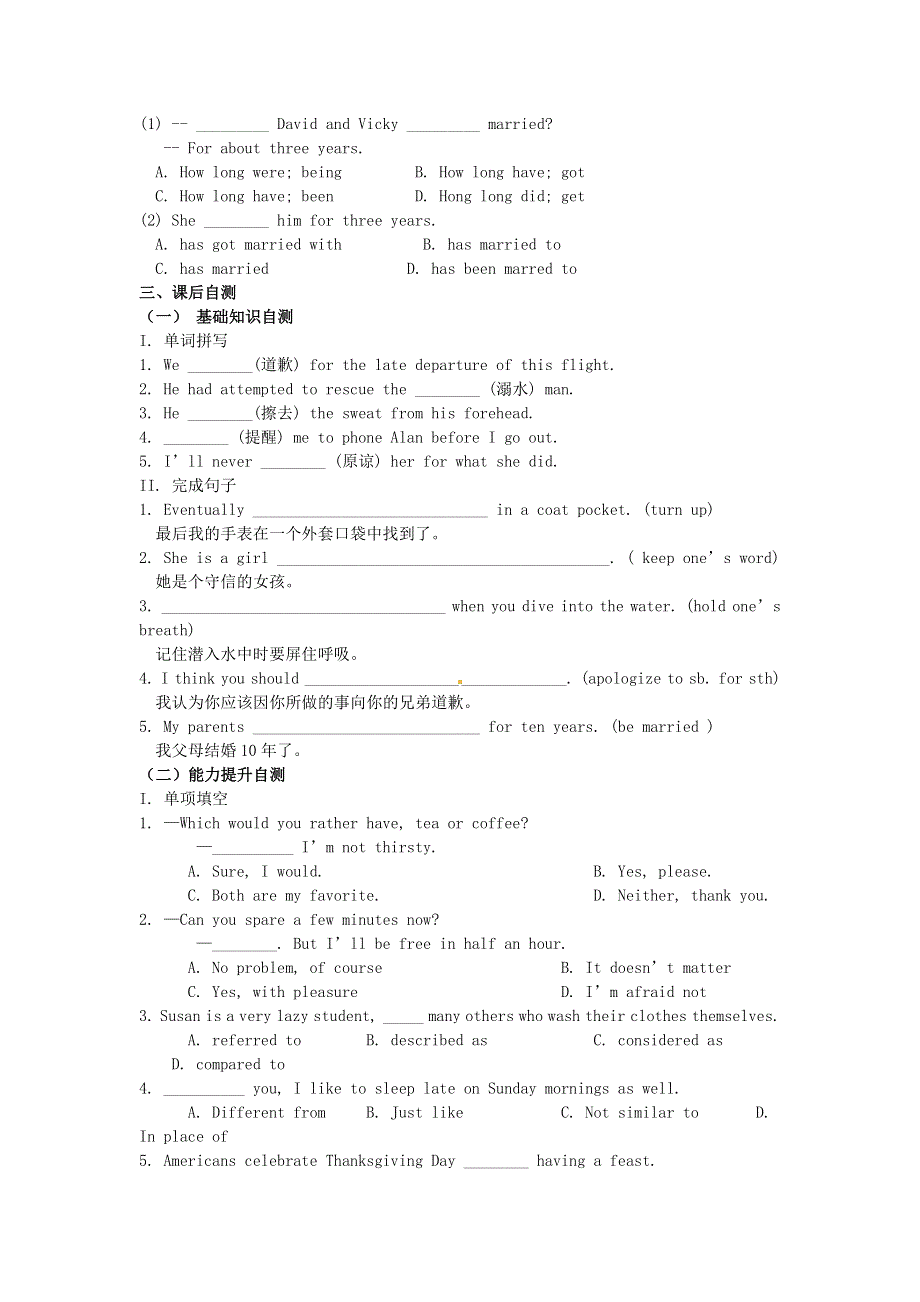 吉林省吉林市第一中学校高中英语 Unit1 Festivals around the world Section III Using language练习 新人教版必修3.doc_第2页