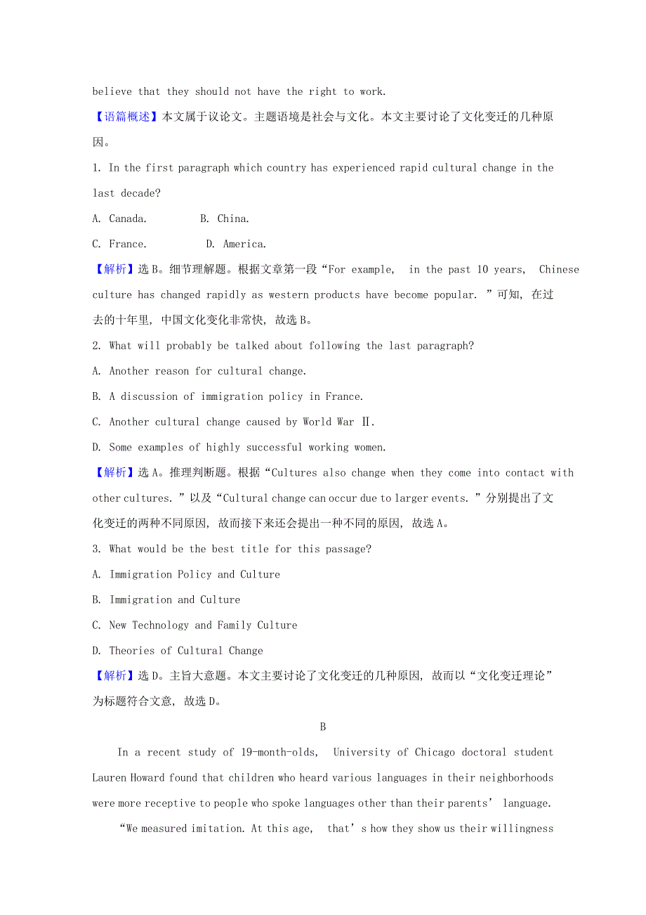 2020-2021学年新教材高中英语 Unit 3 Diverse Cultures Period 2课时素养检测（含解析）新人教版必修第三册.doc_第2页