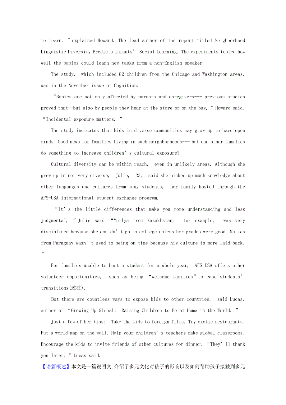 2020-2021学年新教材高中英语 Unit 3 Diverse Cultures Period 2课时素养检测（含解析）新人教版必修第三册.doc_第3页