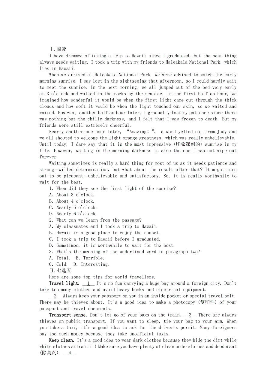 2020-2021学年新教材高中英语 Unit 2 Travelling Around课时作业（二）Reading and Thinking（含解析）新人教版必修第一册.doc_第2页