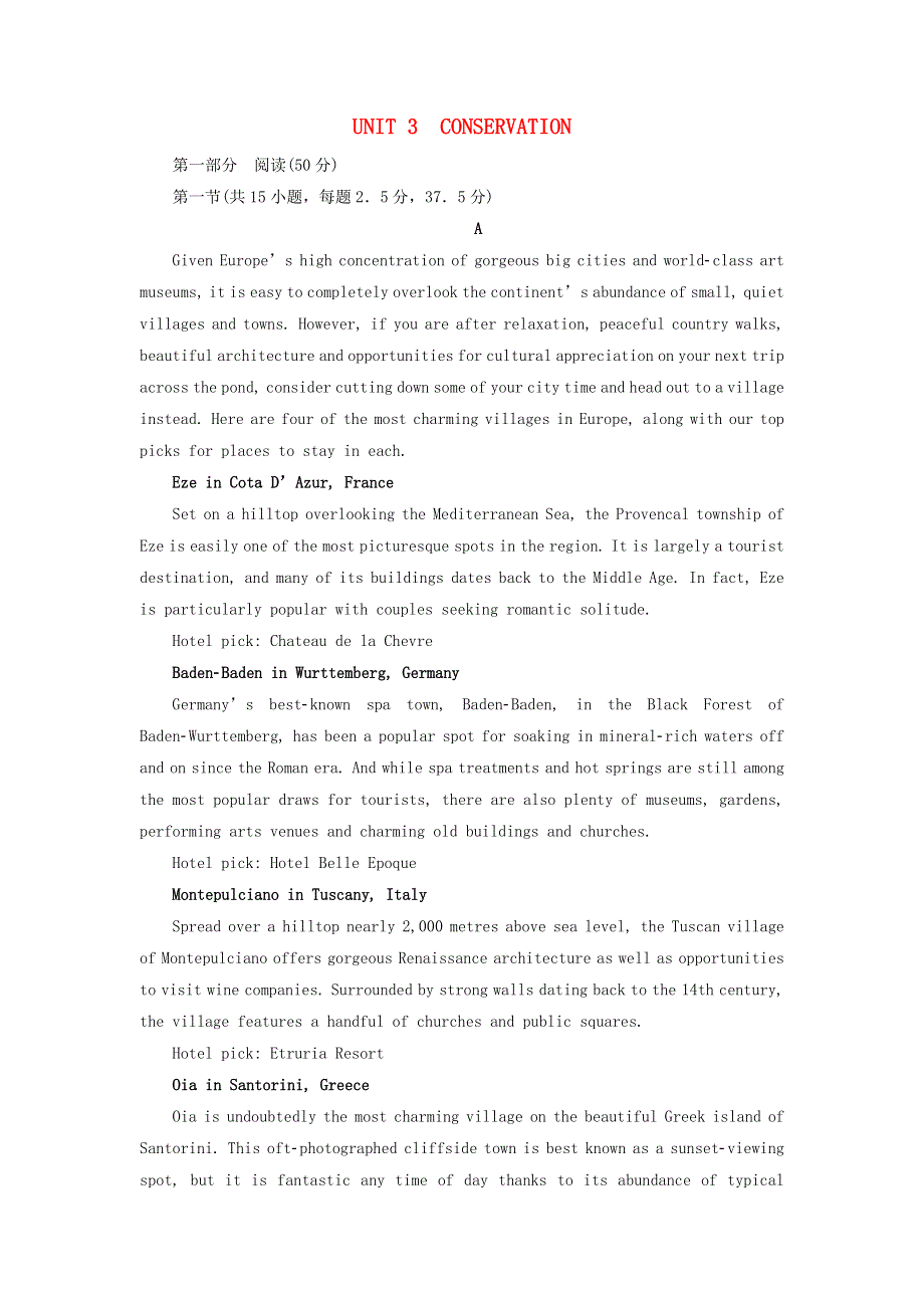 2020-2021学年新教材高中英语 UNIT 3 CONSERVATION作业（含解析）北师大版选择性必修第一册.doc_第1页