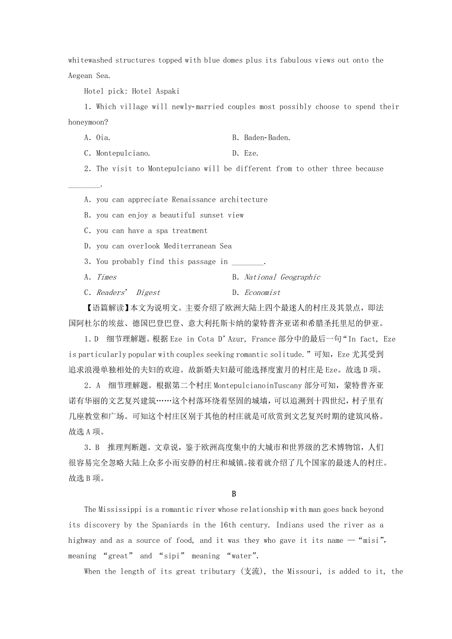 2020-2021学年新教材高中英语 UNIT 3 CONSERVATION作业（含解析）北师大版选择性必修第一册.doc_第2页