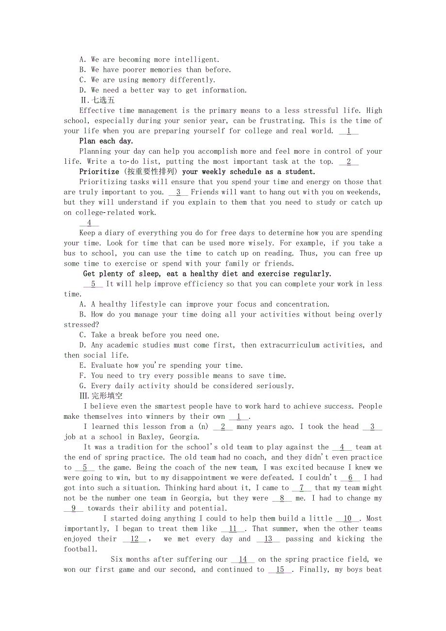 2020-2021学年新教材高中英语 Unit 2 Onwards and upwards（三）Developing ideas .doc_第3页