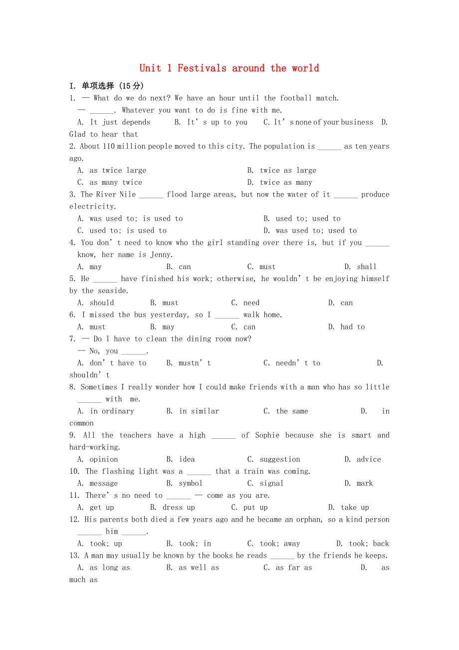 吉林省吉林市第一中学校高中英语 Unit1 Festivals around the world单元测试 新人教版必修3.doc_第1页