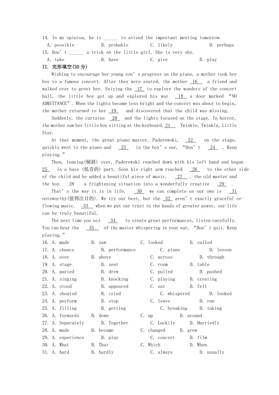 吉林省吉林市第一中学校高中英语 Unit1 Festivals around the world单元测试 新人教版必修3.doc_第2页
