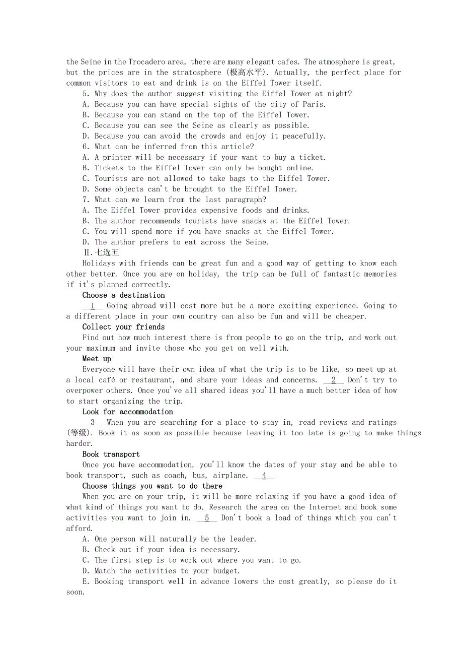 2020-2021学年新教材高中英语 Unit 2 Travelling Around课时作业（一）Listening and Speaking（含解析）新人教版必修第一册.doc_第3页