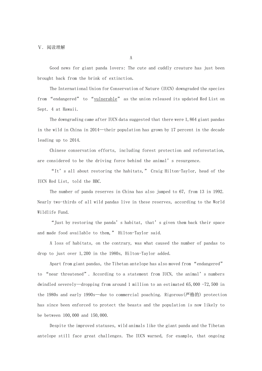 2020-2021学年新教材高中英语 Unit 2 Wildlife protection Section Ⅲ练习（含解析）新人教版必修第二册.doc_第3页