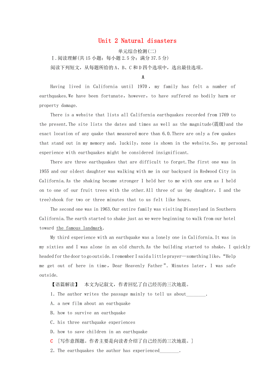 2020-2021学年新教材高中英语 Unit 2 Natural disasters单元检测（含解析）牛津译林版必修第三册.doc_第1页