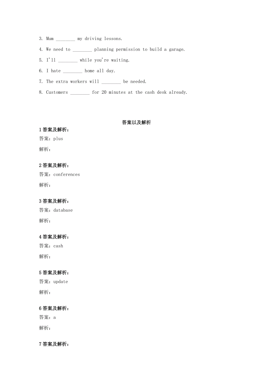2020-2021学年新教材高中英语 Unit 3 Computers Listening and Speaking .doc_第2页