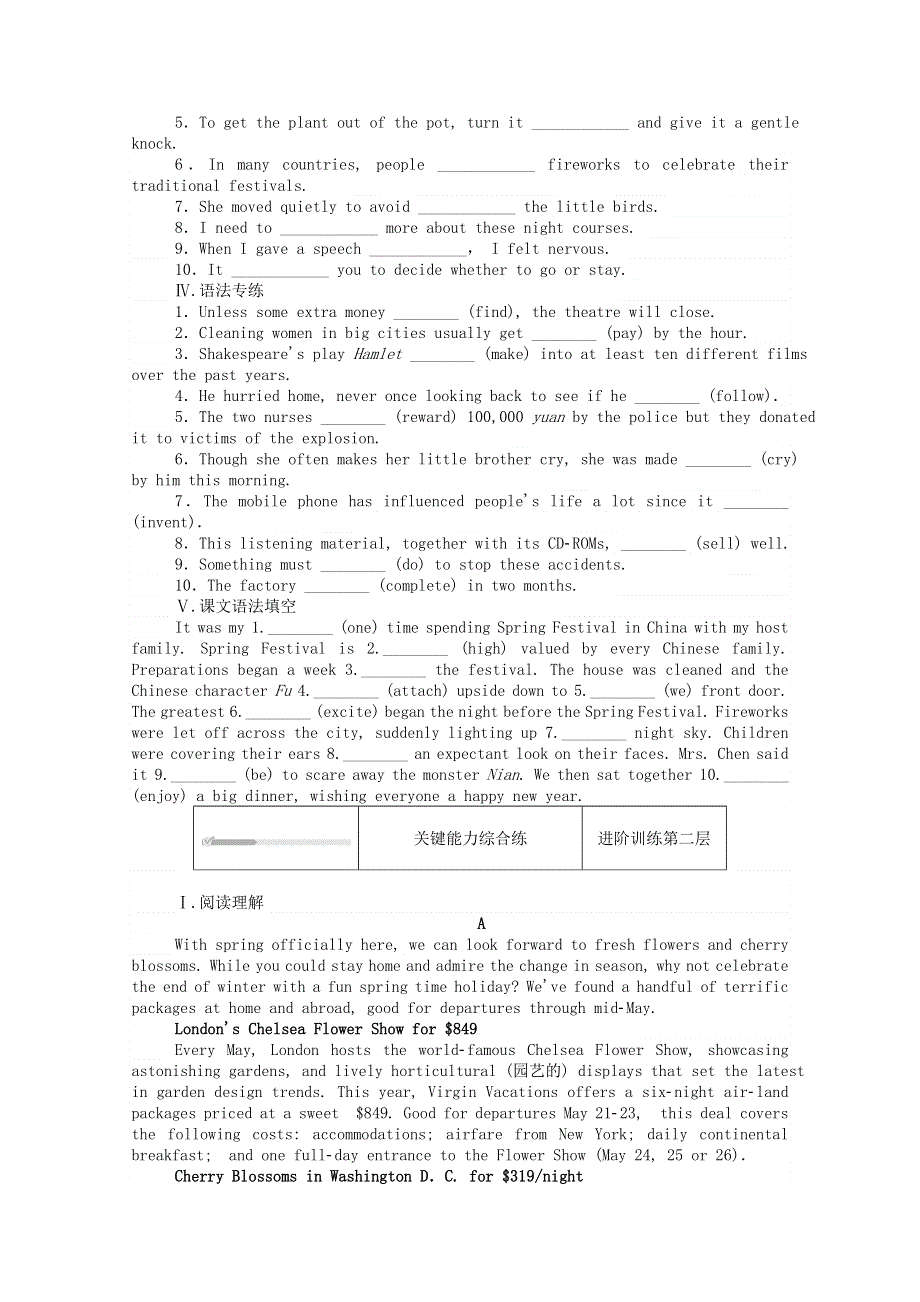 2020-2021学年新教材高中英语 Unit 3 Celebrations Part 2 Lesson 1 Spring Festival层级练（含解析）北师大版必修第一册.doc_第2页