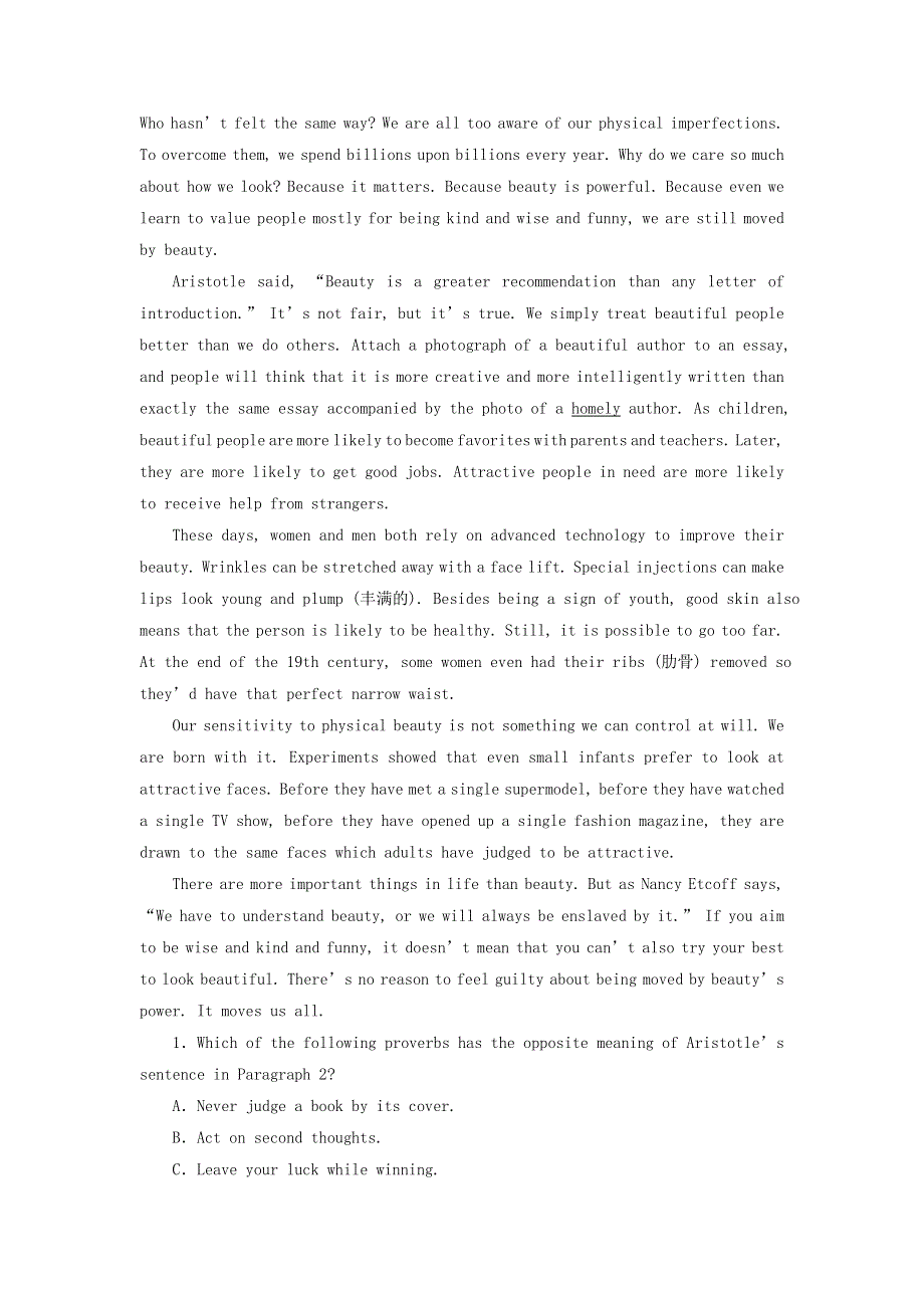 2020-2021学年新教材高中英语 UNIT 2 SUCCESS Period 2 Lesson 1作业（含解析）北师大版选择性必修第一册.doc_第3页