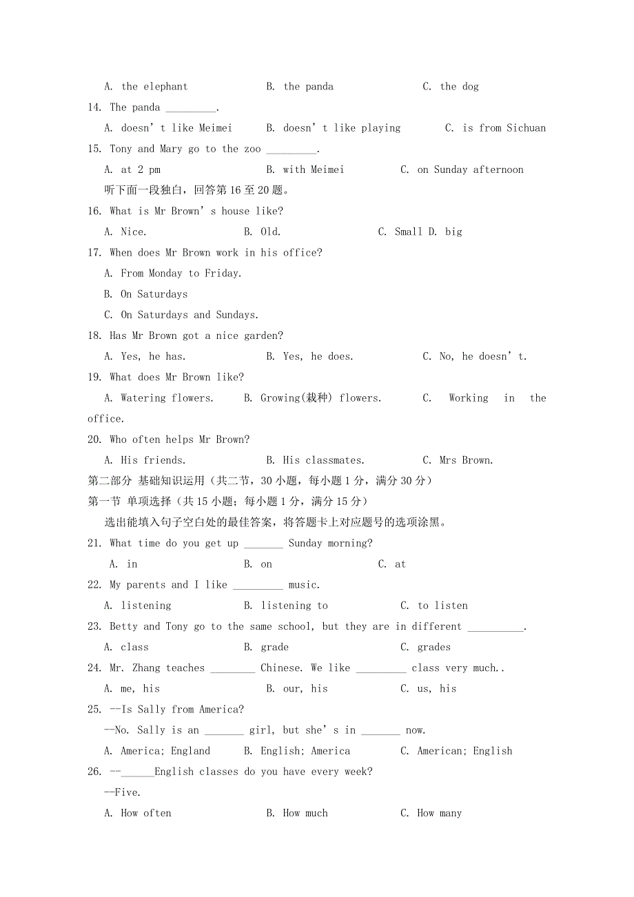 四川省沐川县2012-2013学年上期七年级英语期末调研考试试卷 外研版.doc_第3页