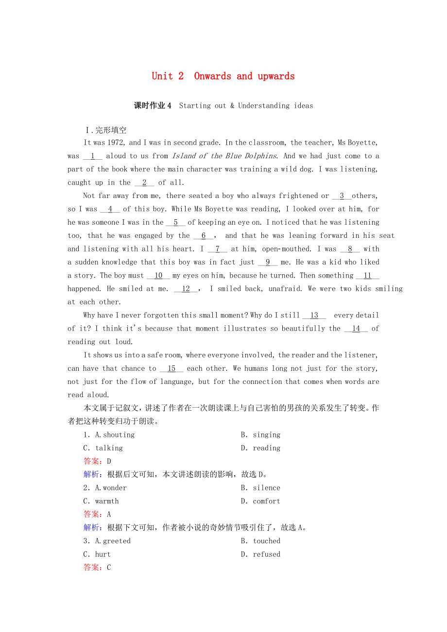 2020-2021学年新教材高中英语 Unit 2 Onwards and upwards（第1课时）Starting out Understanding ideas课时作业（含解析）外研版选择性必修第一册.doc_第1页