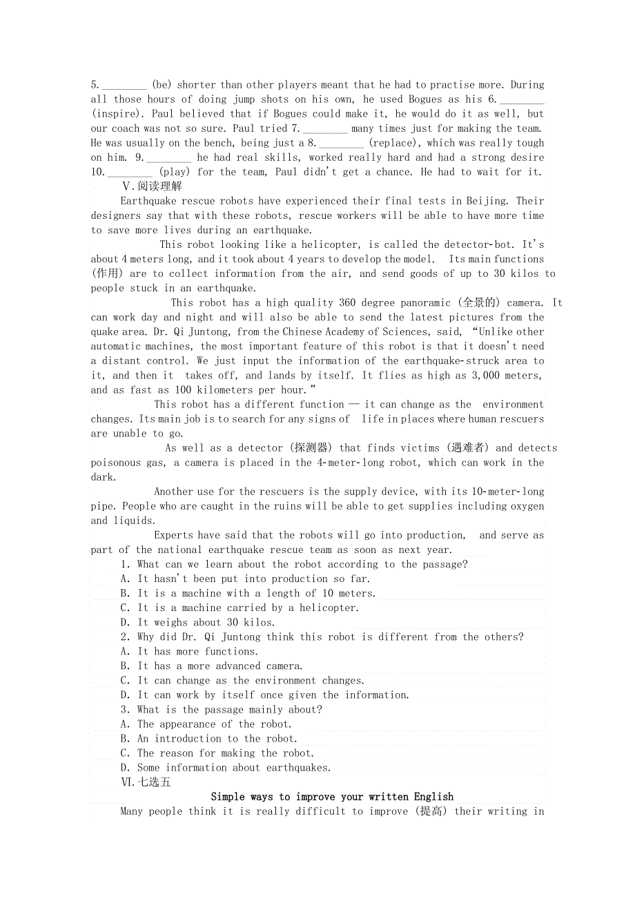 2020-2021学年新教材高中英语 Unit 2 Sports and Fitness Part Ⅱ Lesson 1 The Underdog课时作业（含解析）北师大版必修第一册.doc_第2页