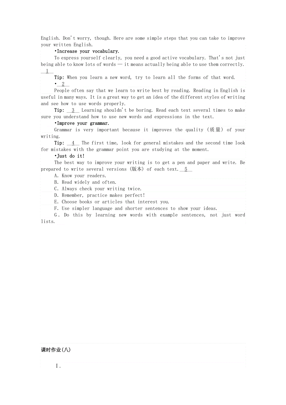 2020-2021学年新教材高中英语 Unit 2 Sports and Fitness Part Ⅱ Lesson 1 The Underdog课时作业（含解析）北师大版必修第一册.doc_第3页