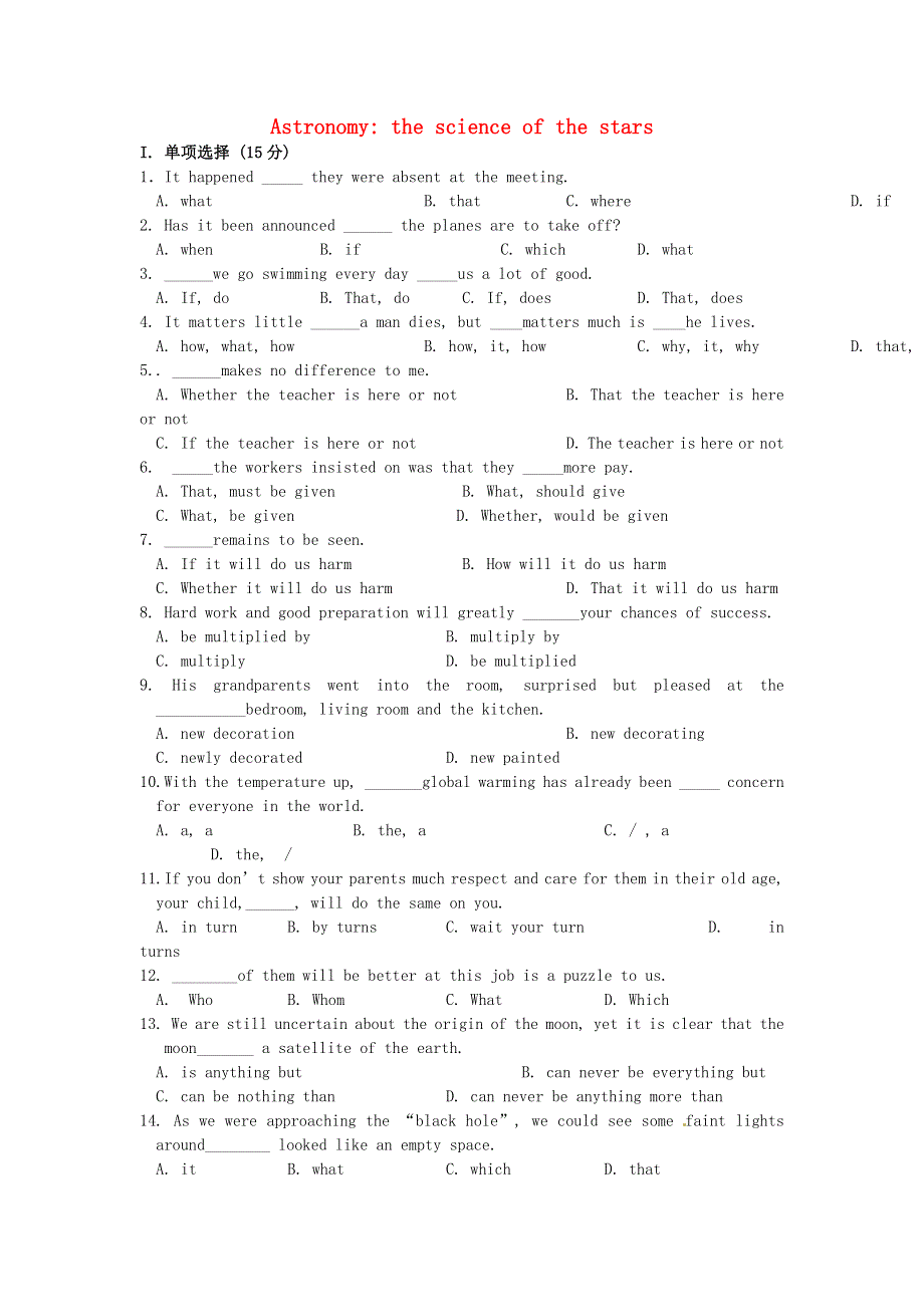 吉林省吉林市第一中学校高中英语 Unit4 Astronomy the science of the stars单元测试 新人教版必修3.doc_第1页