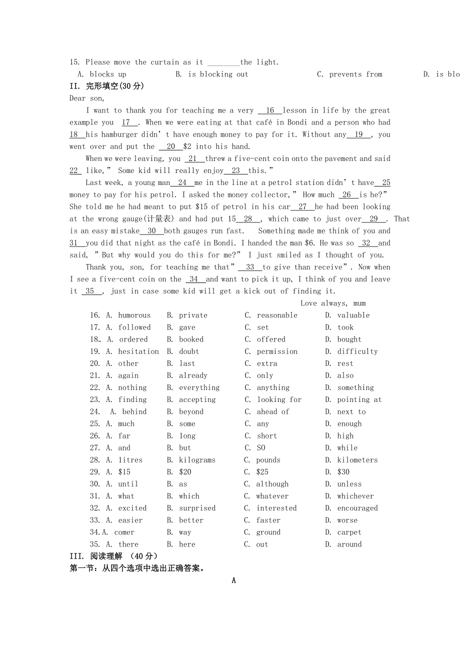 吉林省吉林市第一中学校高中英语 Unit4 Astronomy the science of the stars单元测试 新人教版必修3.doc_第2页