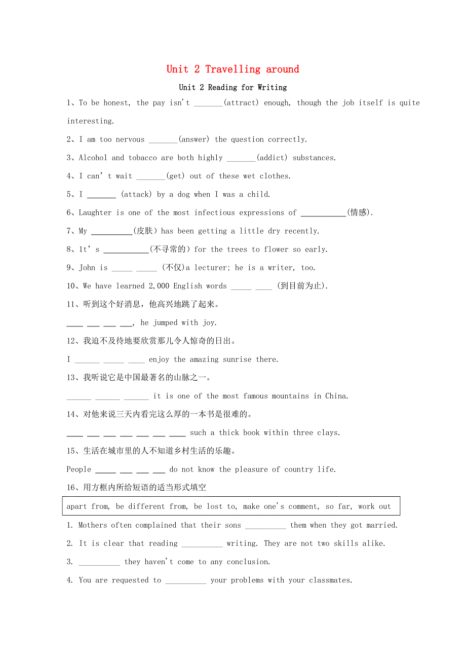 2020-2021学年新教材高中英语 Unit 2 Travelling around Reading for Writing同步基础练习 新人教版必修第一册.doc_第1页
