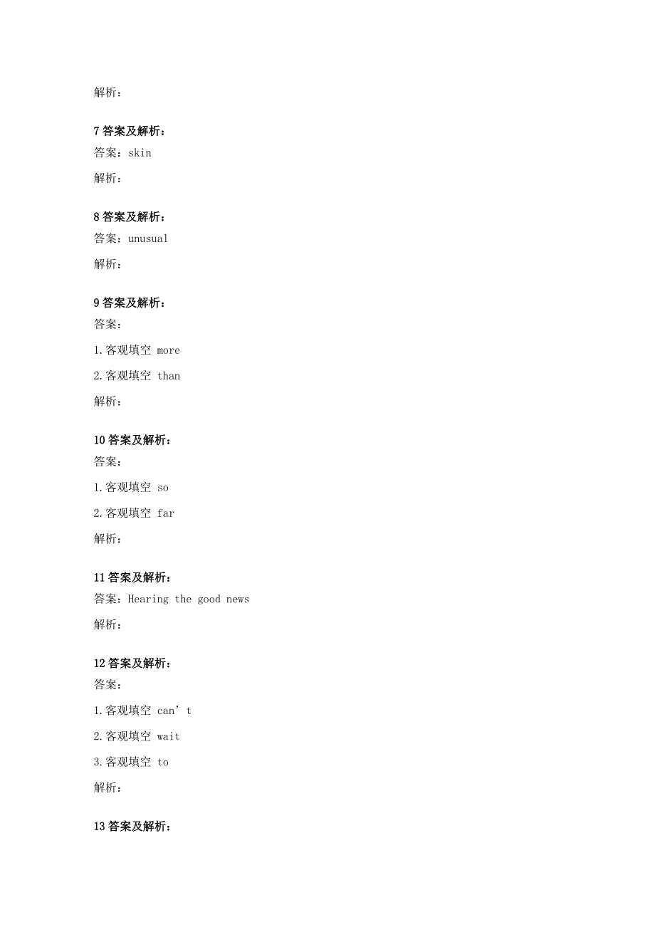 2020-2021学年新教材高中英语 Unit 2 Travelling around Reading for Writing同步基础练习 新人教版必修第一册.doc_第3页