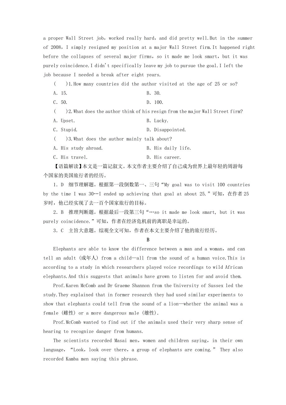 2020-2021学年新教材高中英语 UNIT 2 WILDLIFE PROTECTION Period 2同步作业（含解析）新人教版必修第二册.doc_第3页