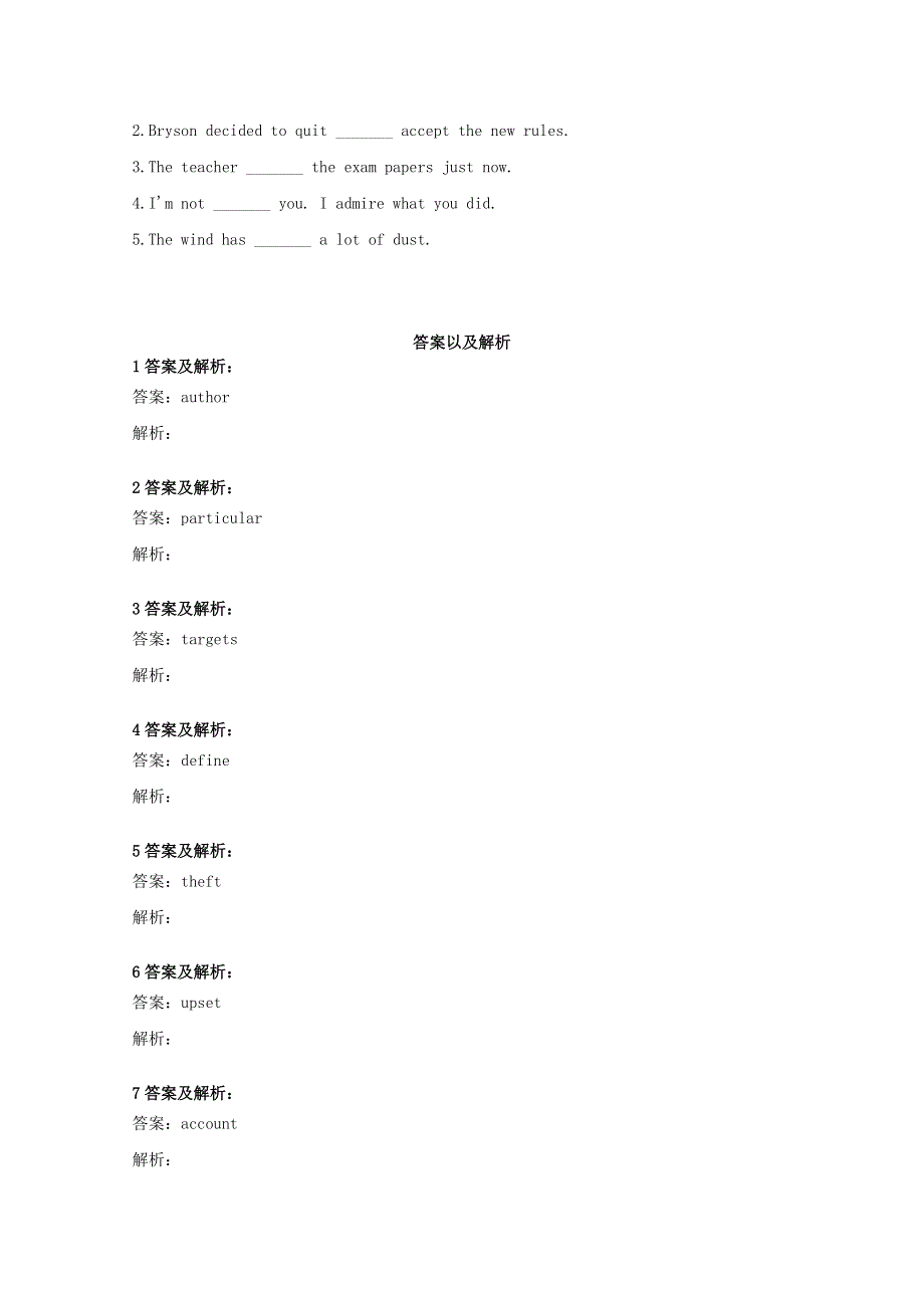 2020-2021学年新教材高中英语 Unit 3 Computers Reading for Writing同步基础练习（含解析）新人教版必修2.doc_第2页