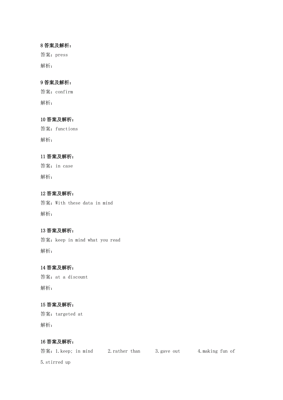 2020-2021学年新教材高中英语 Unit 3 Computers Reading for Writing同步基础练习（含解析）新人教版必修2.doc_第3页