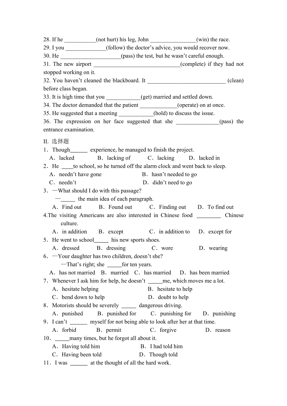 四川省泸县九中2011-2012学年高二英语暑假作业：语法篇（外研版选修六）.doc_第2页
