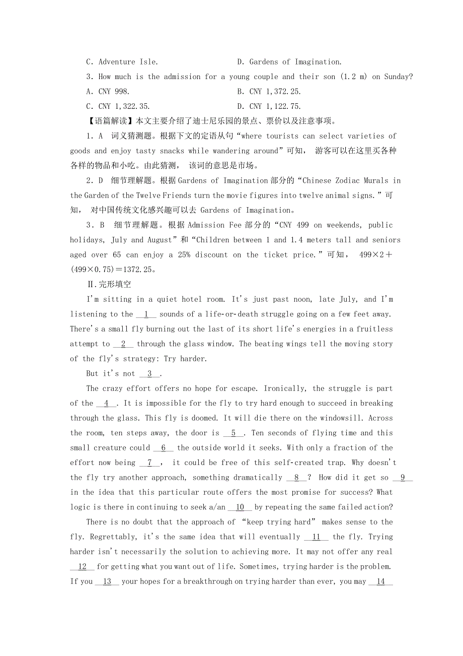 2020-2021学年新教材高中英语 UNIT 3 FASCINATING PARKS Period 1作业（含解析）新人教版选择性必修第一册.doc_第3页