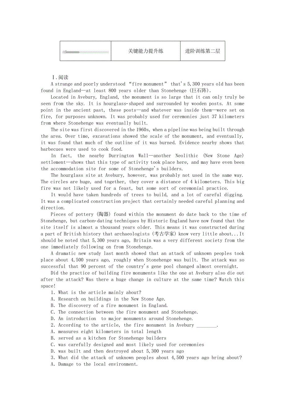 2020-2021学年新教材高中英语 Unit 3 Fascinating Parks（四）单元小测课时作业（含解析）新人教版选择性必修第一册.doc_第2页