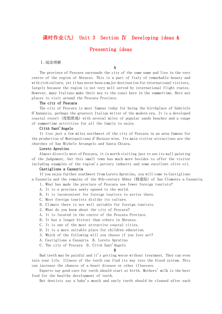 2020-2021学年新教材高中英语 Unit 3 Family matters Section Ⅳ Developing ideas .doc_第1页