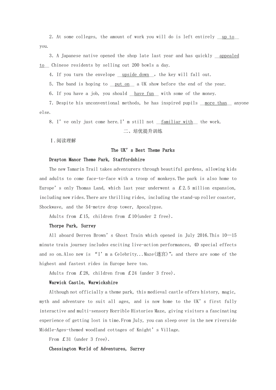 2020-2021学年新教材高中英语 UNIT 3 FASCINATING PARKS Section 3夯基提能作业（含解析）新人教版选择性必修第一册.doc_第2页