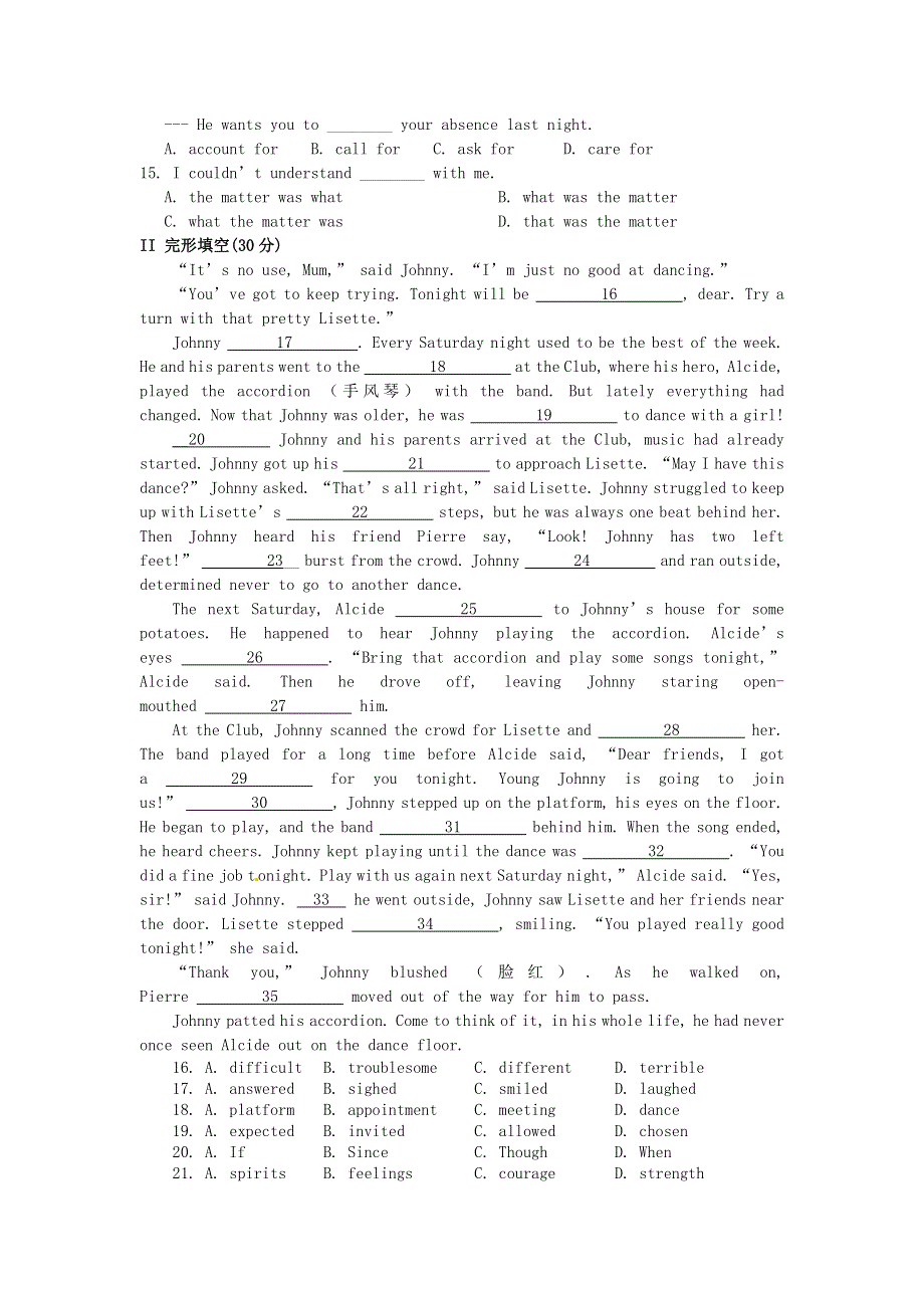 吉林省吉林市第一中学校高中英语期中综合复习检测题新人教版必修3.doc_第2页