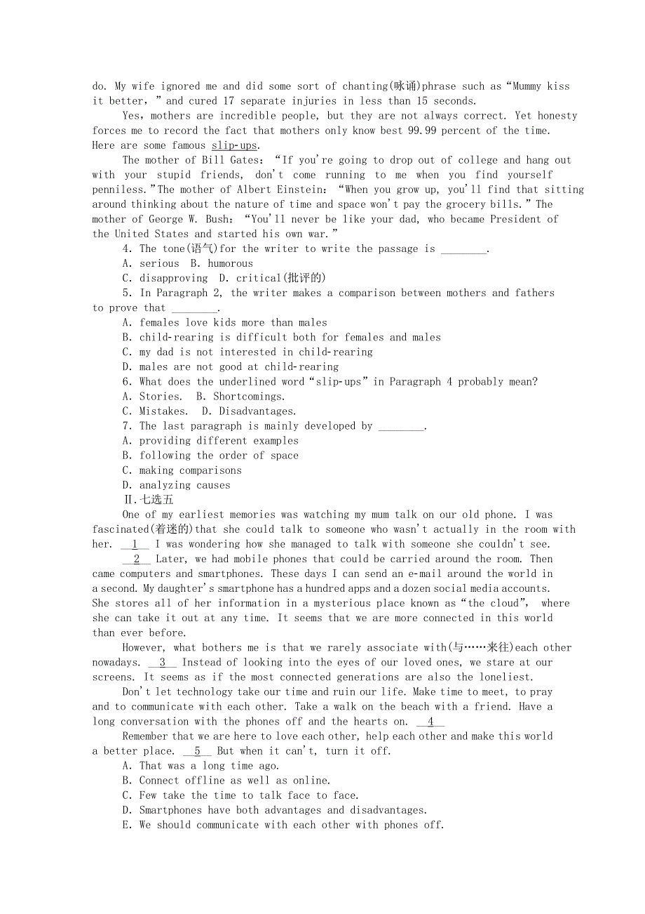 2020-2021学年新教材高中英语 Unit 3 Family matters Starting out .doc_第3页