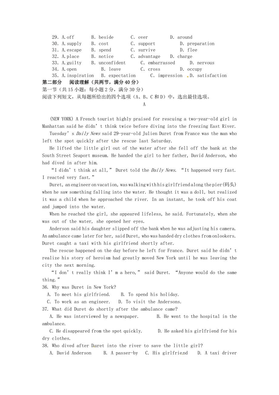 吉林省吉林市第一中学校高中英语期末综合复习检测题新人教版必修5.doc_第3页