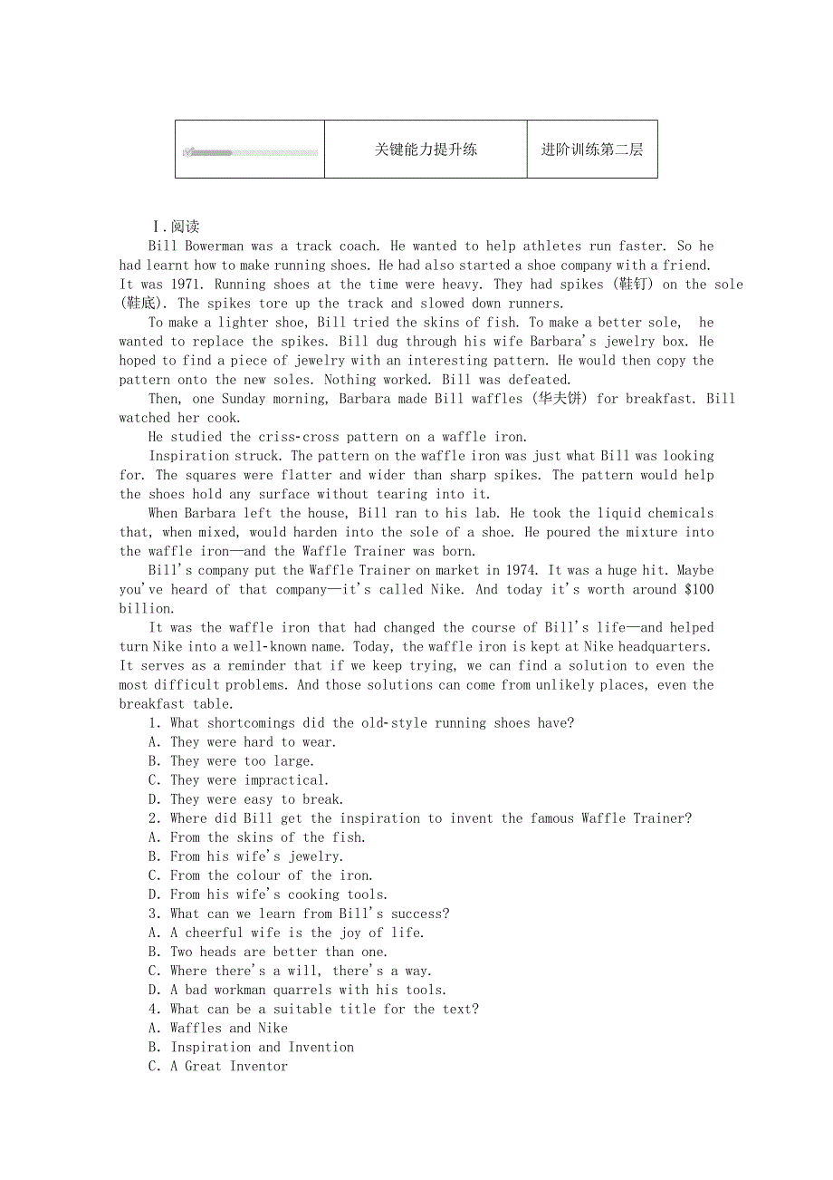 2020-2021学年新教材高中英语 Unit 3 Faster higher stronger（三）Developing ideas .doc_第3页