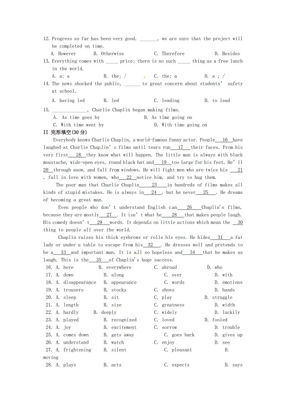 吉林省吉林市第一中学校高中英语期中综合复习检测题新人教版必修4.doc_第2页