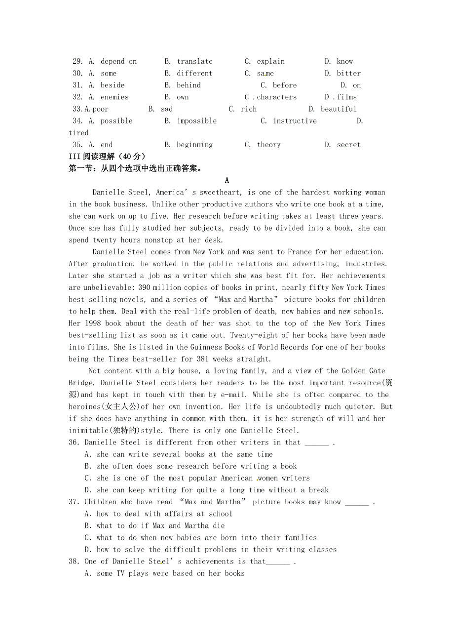 吉林省吉林市第一中学校高中英语期中综合复习检测题新人教版必修4.doc_第3页