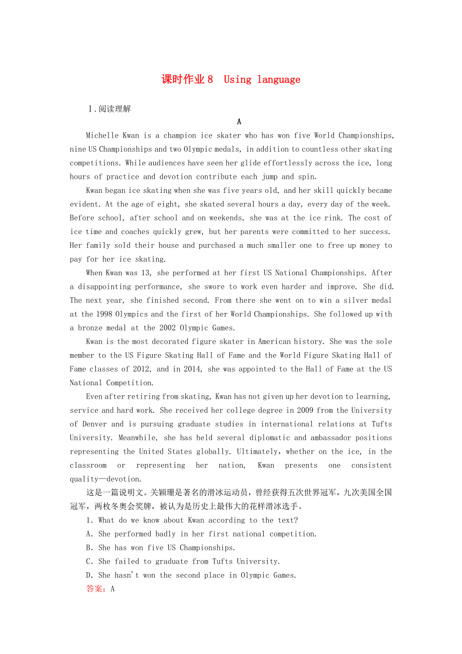 2020-2021学年新教材高中英语 Unit 3 Faster higher stronger（第2课时）Using language课时作业（含解析）外研版选择性必修第一册.doc_第1页