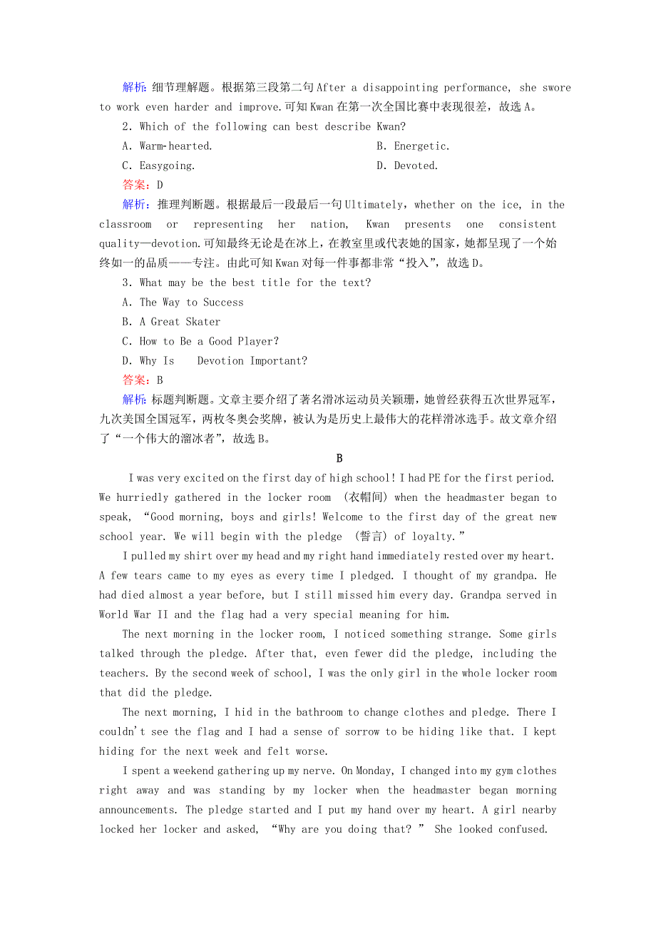 2020-2021学年新教材高中英语 Unit 3 Faster higher stronger（第2课时）Using language课时作业（含解析）外研版选择性必修第一册.doc_第2页