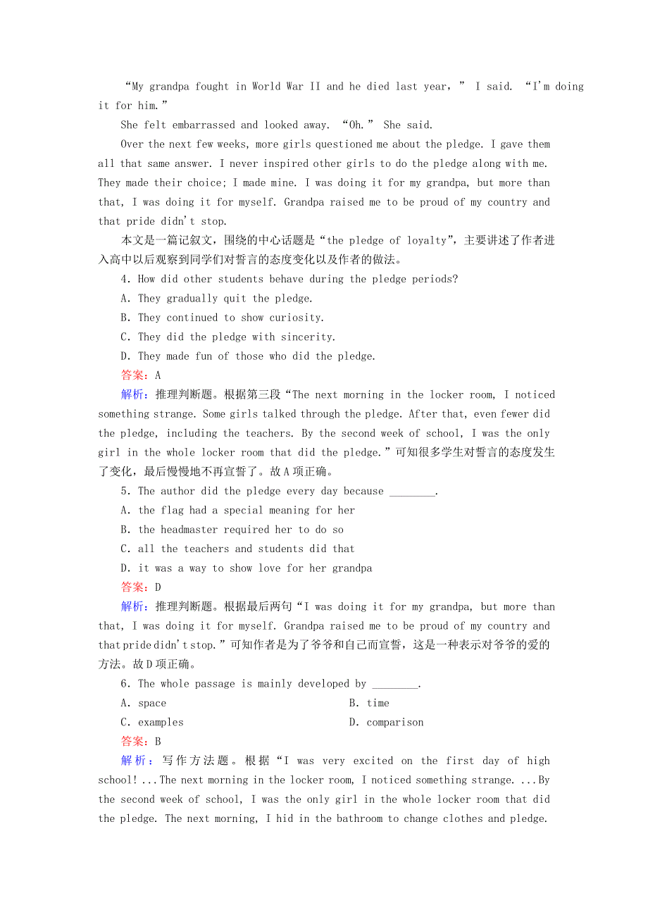 2020-2021学年新教材高中英语 Unit 3 Faster higher stronger（第2课时）Using language课时作业（含解析）外研版选择性必修第一册.doc_第3页