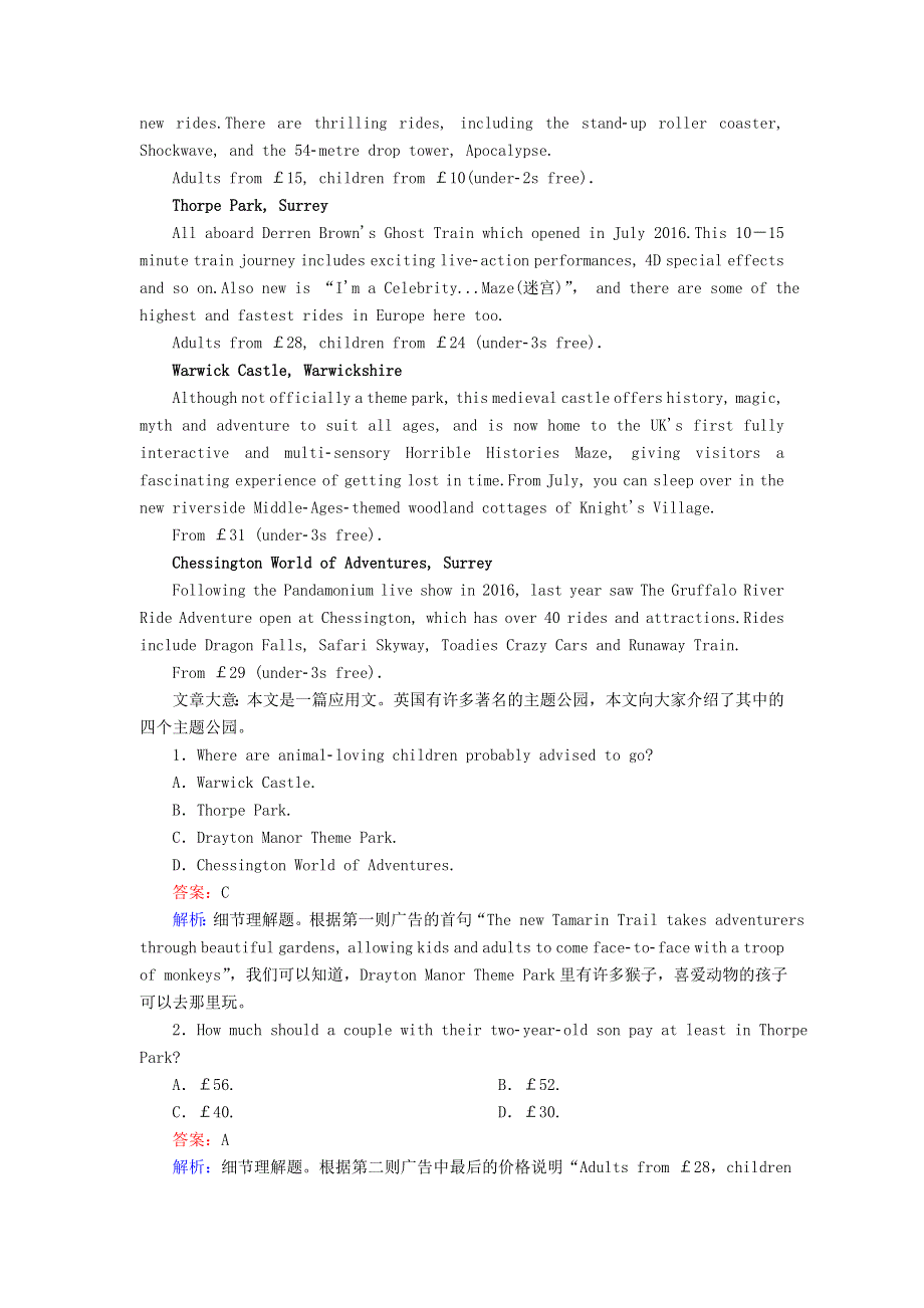 2020-2021学年新教材高中英语 UNIT 3 FASCINATING PARKS Section Ⅲ Using Language课时作业（含解析）新人教版选择性必修第一册.doc_第2页