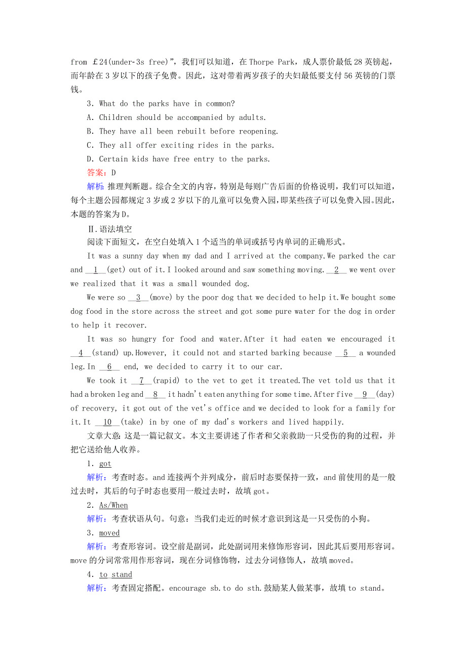 2020-2021学年新教材高中英语 UNIT 3 FASCINATING PARKS Section Ⅲ Using Language课时作业（含解析）新人教版选择性必修第一册.doc_第3页