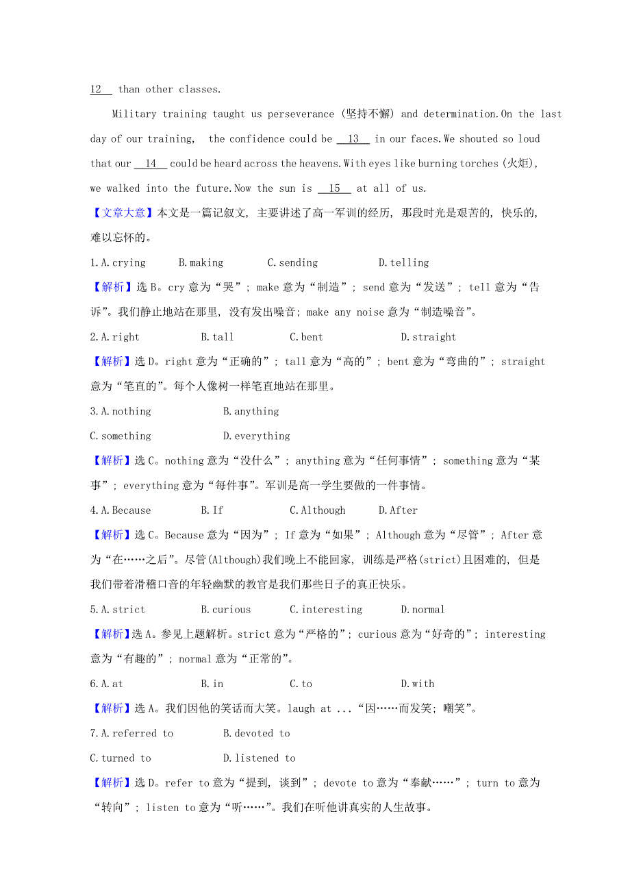 2020-2021学年新教材高中英语 Unit 3 Faster higher stronger Using language素养评价（含解析）外研版选择性必修第一册.doc_第3页