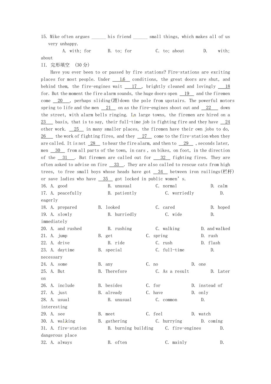 吉林省吉林市第一中学校高中英语期末综合复习检测题新人教版必修4.doc_第2页