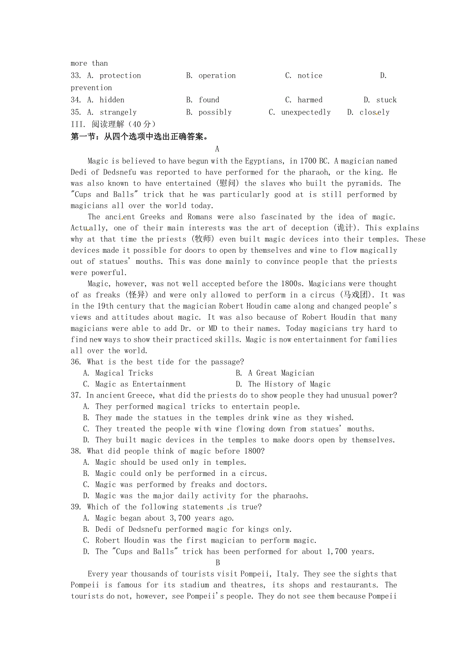 吉林省吉林市第一中学校高中英语期末综合复习检测题新人教版必修4.doc_第3页