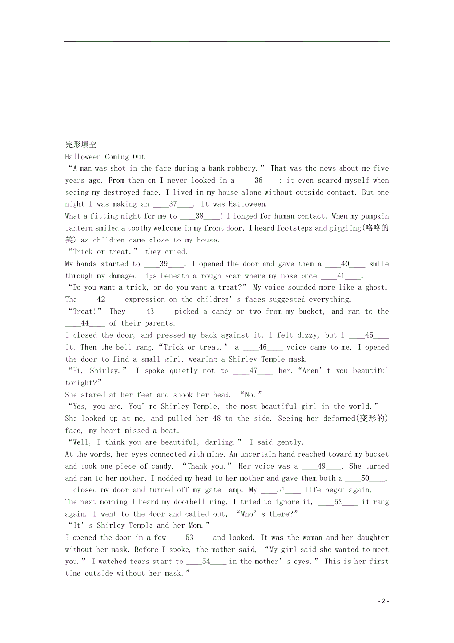 北京市石景山区2022届高三英语3月统一测试（一模）试题.docx_第2页