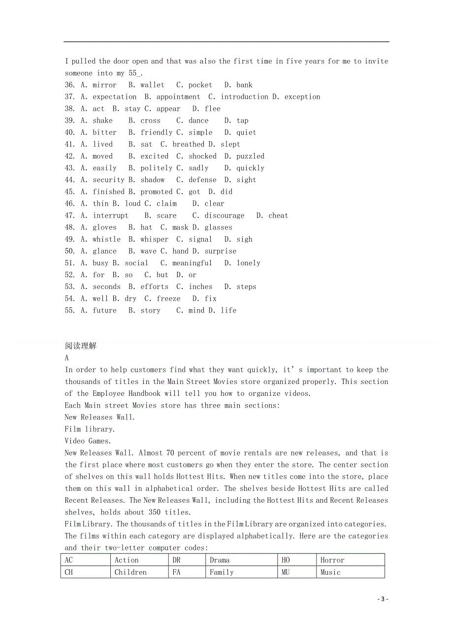 北京市石景山区2022届高三英语3月统一测试（一模）试题.docx_第3页